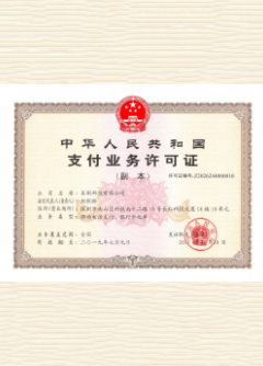 加茂镇荣誉证书