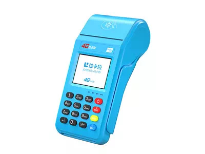 加茂镇拉卡拉传统大POS机